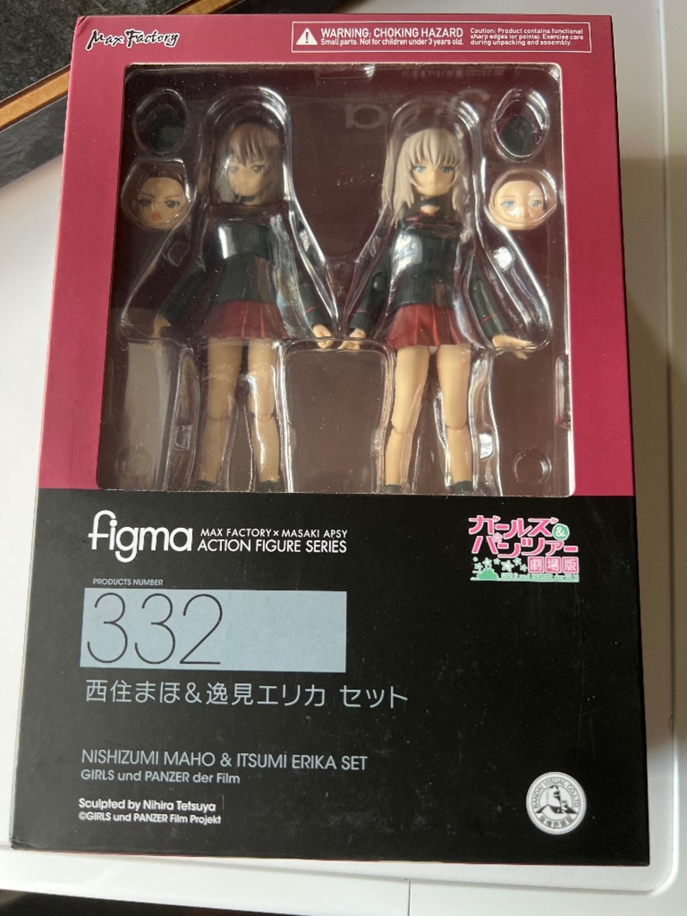 Panzer Girls Max factory Figma